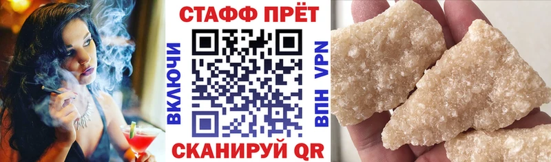 Как найти закладки Палласовка Cocaine  mega ONION  ГАШ  МЕФ 