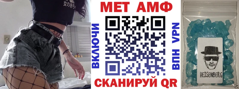 mega зеркало  где можно купить наркотик  Палласовка  Amphetamine 97% 