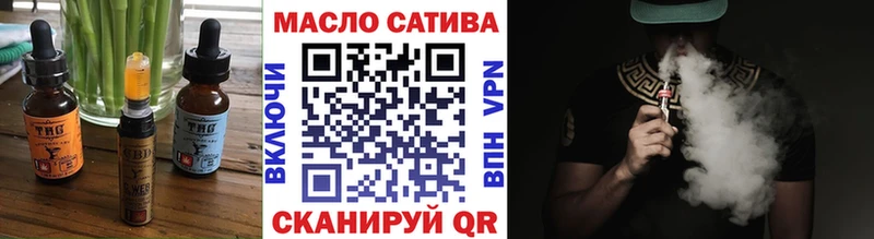 omg вход  Палласовка  Еда ТГК конопля  наркота 