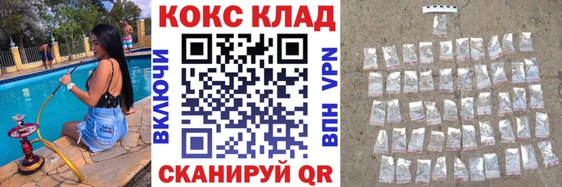 COCAIN Эквадор  купить  сайты  Палласовка 
