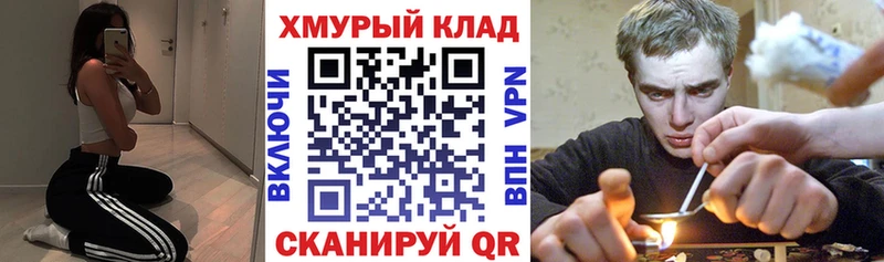 ссылка на мегу ссылка  Палласовка  Героин VHQ 