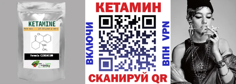 даркнет сайт omg маркетплейс КЕТАМИН ketamine Палласовка