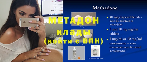 спайс Алексеевка