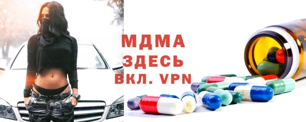 спайс Алексеевка