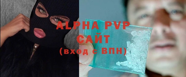 прущие крисы Абинск