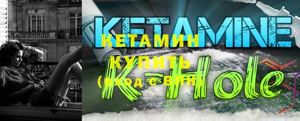 спайс Алексеевка