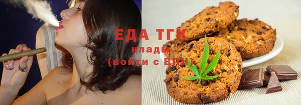 спайс Алексеевка
