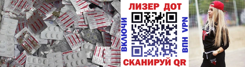 ЛСД экстази ecstasy  Палласовка 