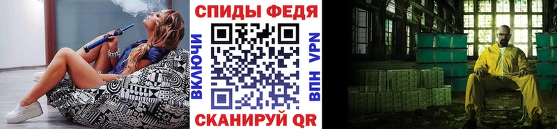 Первитин Декстрометамфетамин 99.9%  Палласовка 