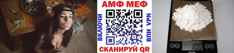 Первитин кристалл Палласовка