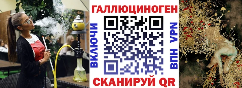 Галлюциногенные грибы мицелий  Палласовка 